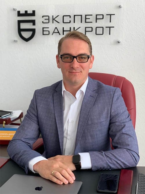 ЭКСПЕРТ БАНКРОТ