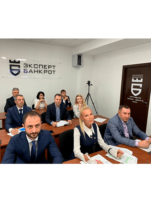 ЭКСПЕРТ БАНКРОТ