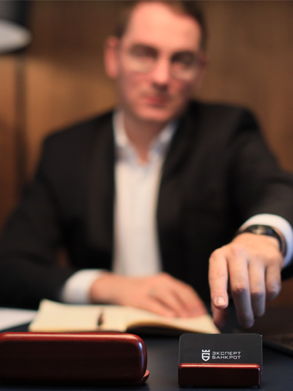 ЭКСПЕРТ БАНКРОТ